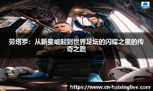 海星直播