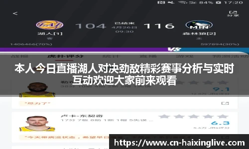海星体育直播