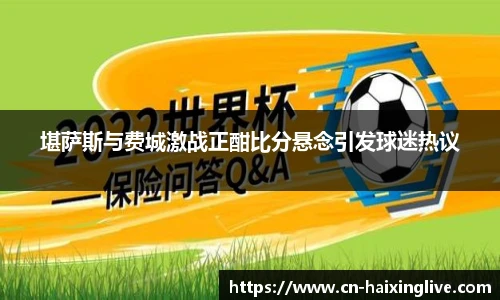 海星直播