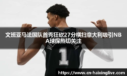 海星体育直播网址