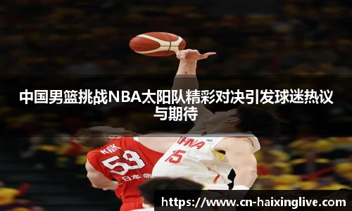 海星体育直播网址