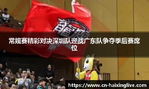 海星直播